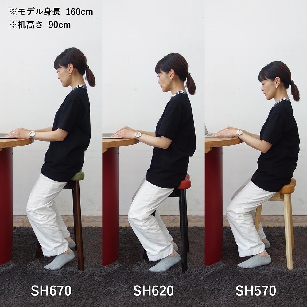 【母の日ギフト】　【送料無料×短納期】キッチンスツール マタ美 | 6枚目