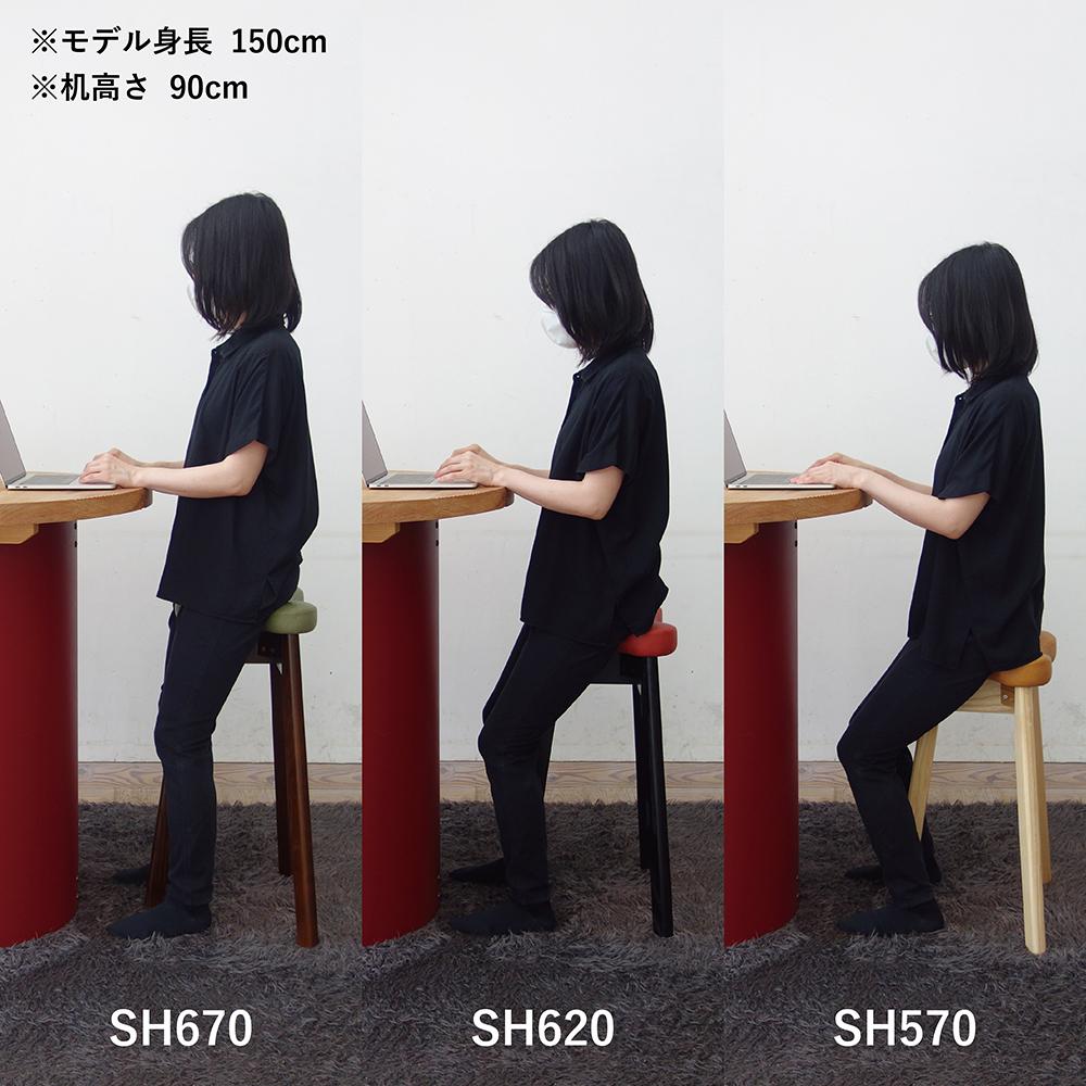 【母の日ギフト】　【送料無料×短納期】キッチンスツール マタ美 | 7枚目