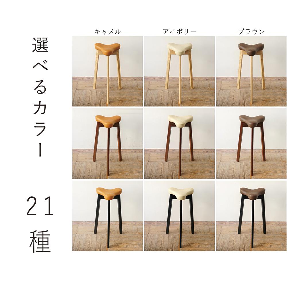 【母の日ギフト】　【送料無料×短納期】キッチンスツール マタ美 | 8枚目